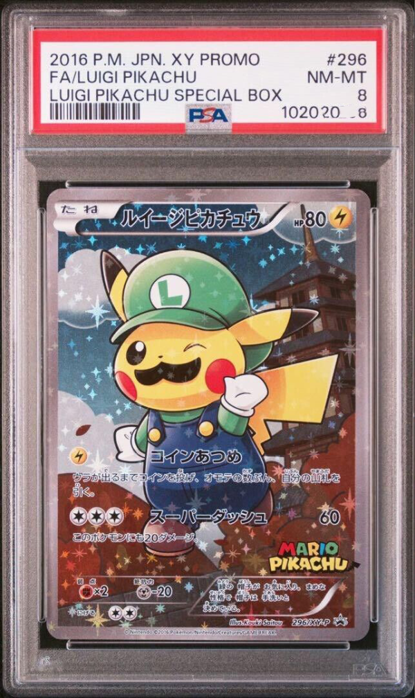 Luigi Pikachu promo - Image 2