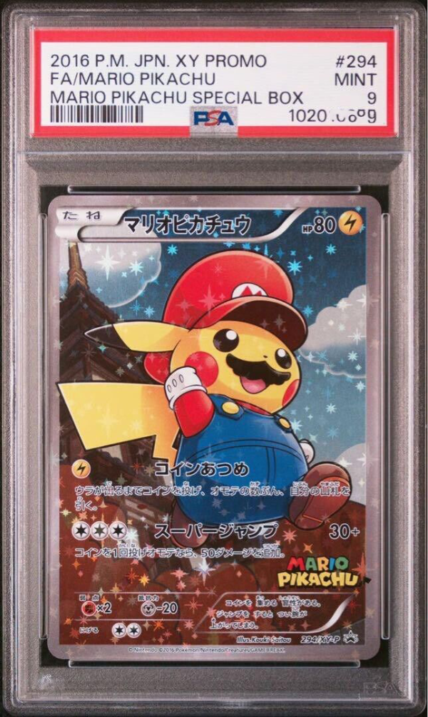 Mario Pikachu promo - Image 2